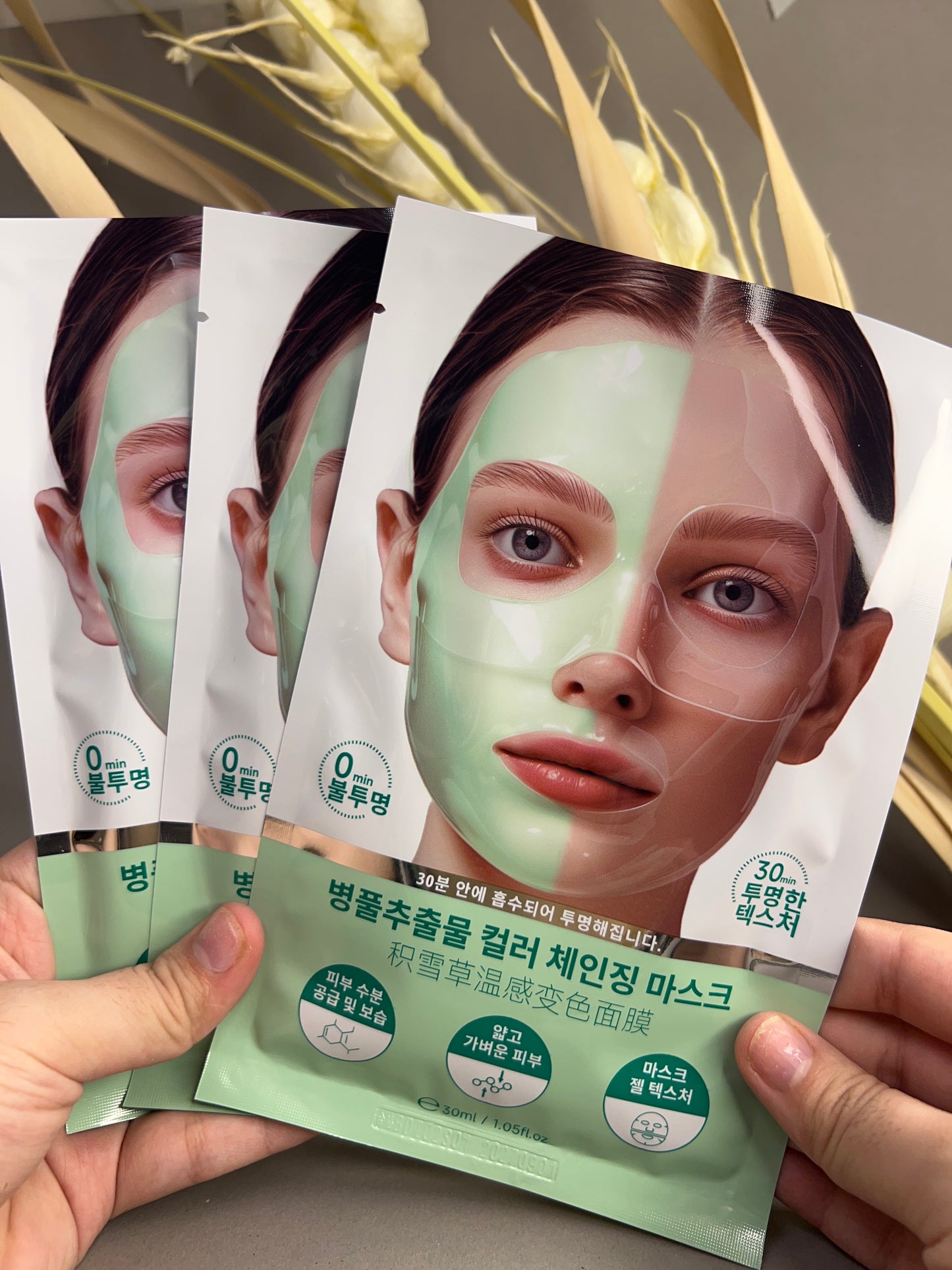 (For Acne)Centella Asiatica Deep Collagen Mask(overnight)