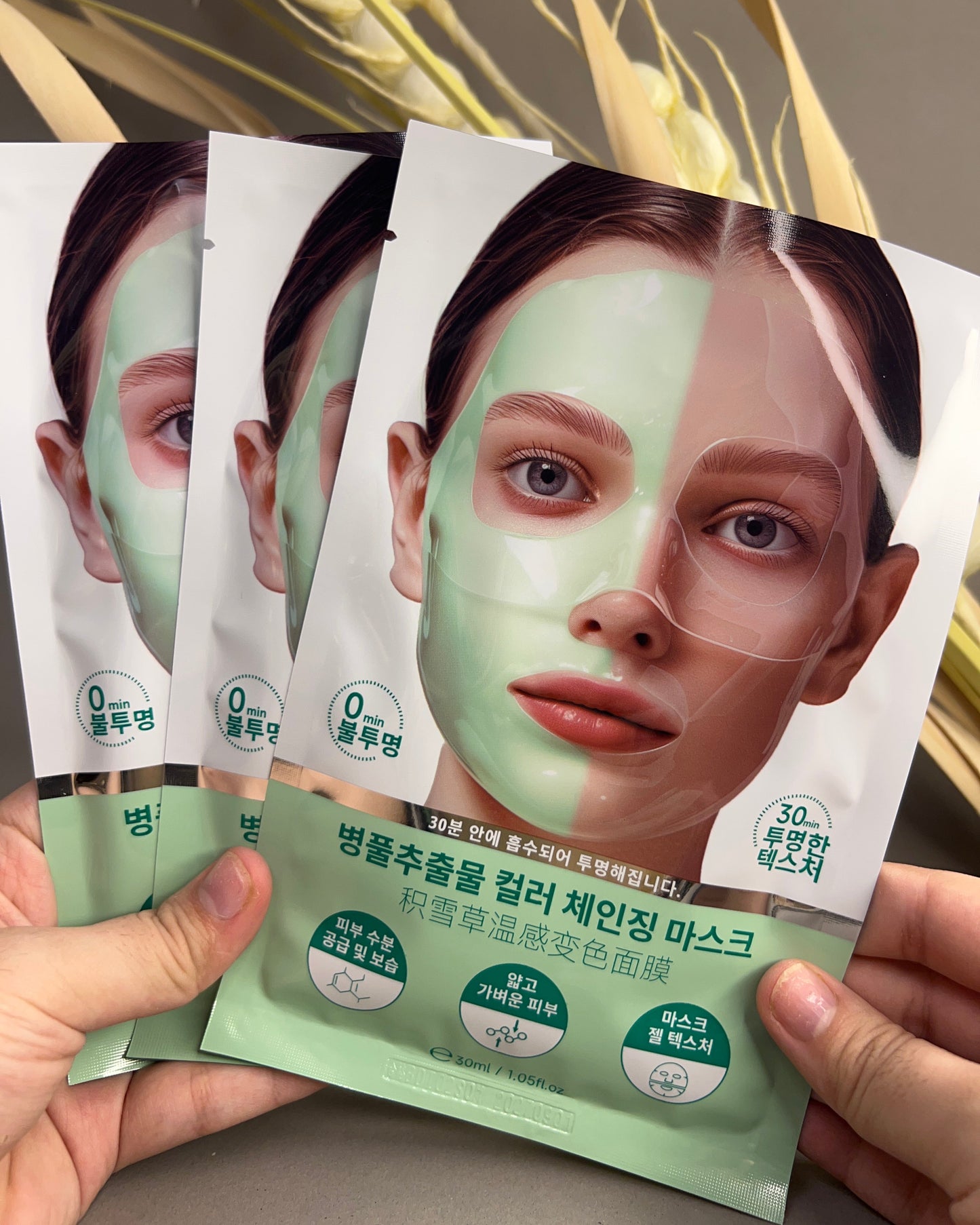(For Acne)Centella Asiatica Deep Collagen Mask(overnight)