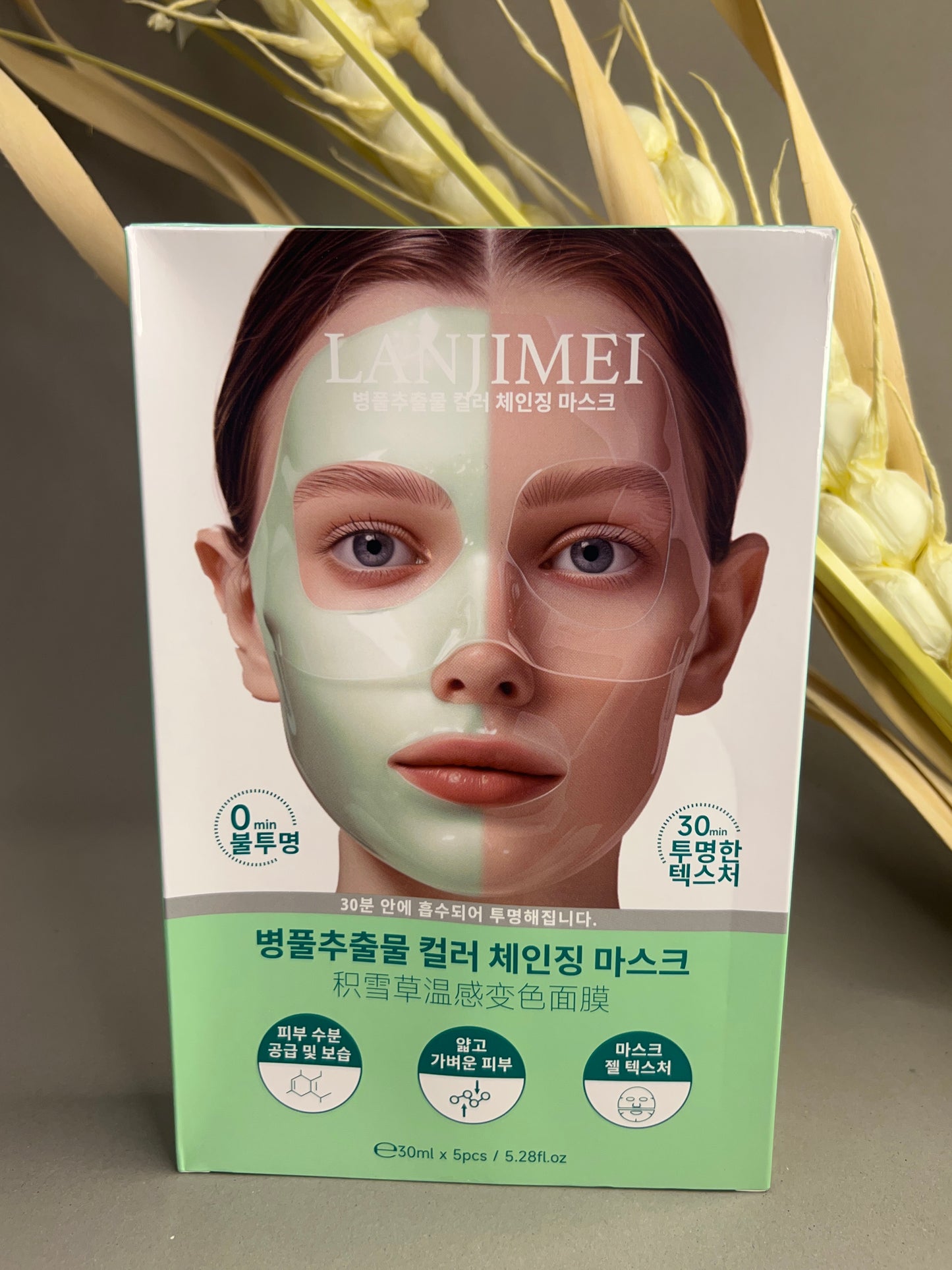 (For Acne)Centella Asiatica Deep Collagen Mask(overnight)