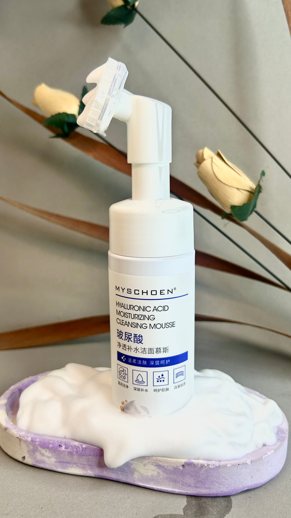 Hyaluronic Acid Moisturizing Cleansing Mousse | Quantity 150ml