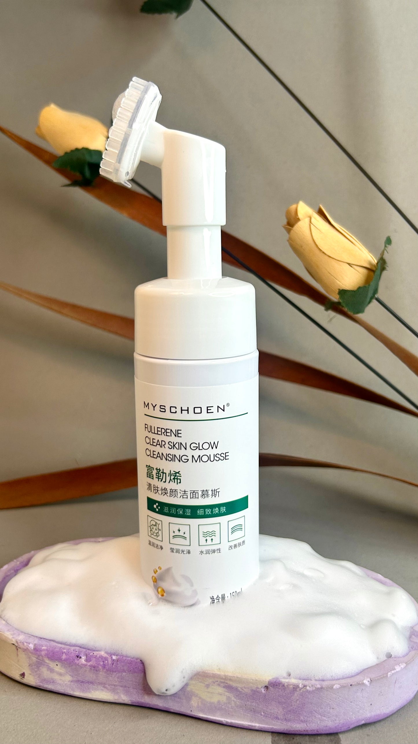 Fullerene Clear Skin Cleansing Mousse For oily Skin | Quantity 150ml