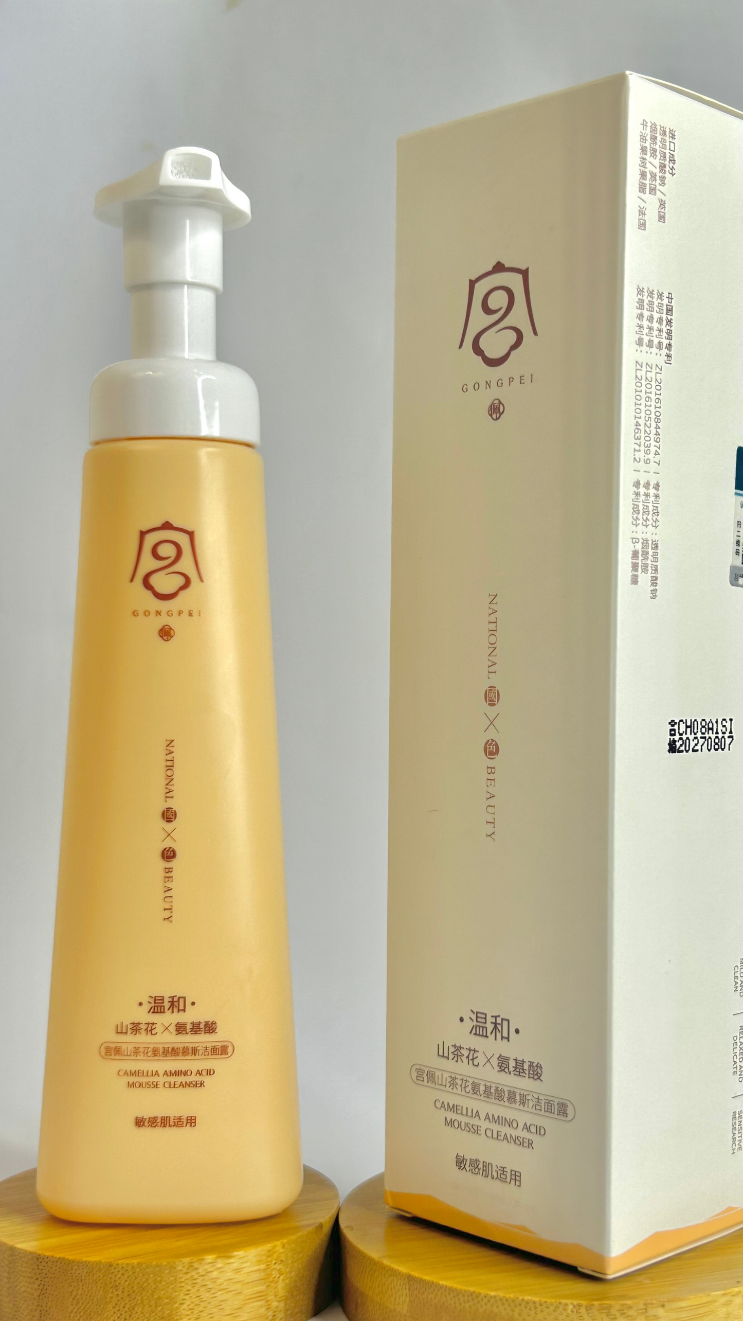 Camellia & Amino Mousse Wash - Sensitive & Dry Skin | Quantity 150ml