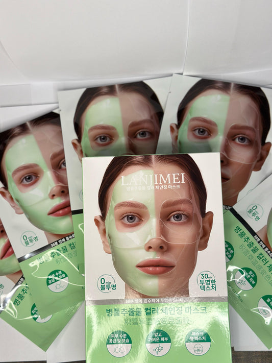 (For Acne)Centella Asiatica Deep Collagen Mask(overnight)