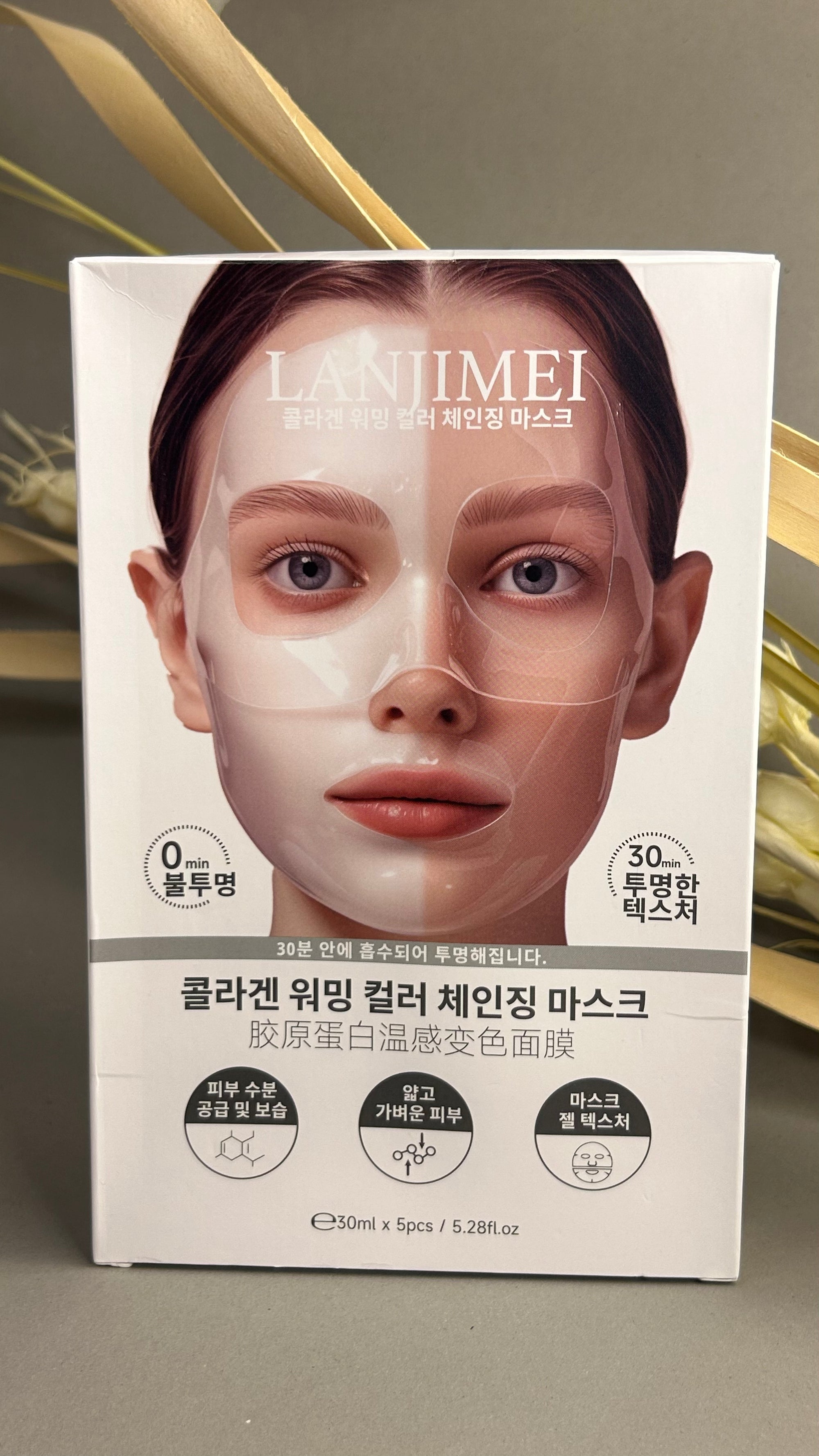 (FOR WHITENING) Deep Collagen Mask (overnight)