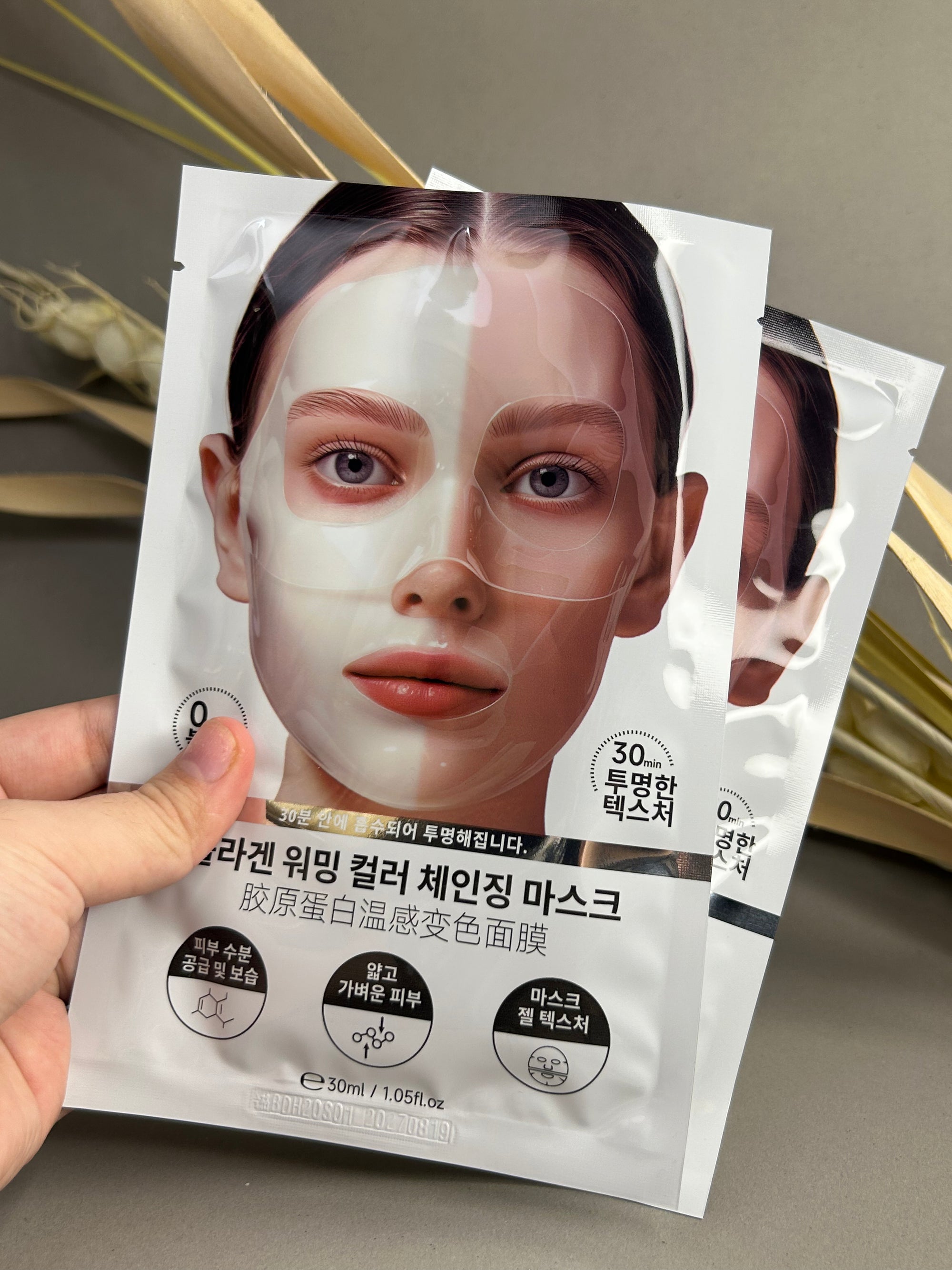 (FOR WHITENING) Deep Collagen Mask (overnight)