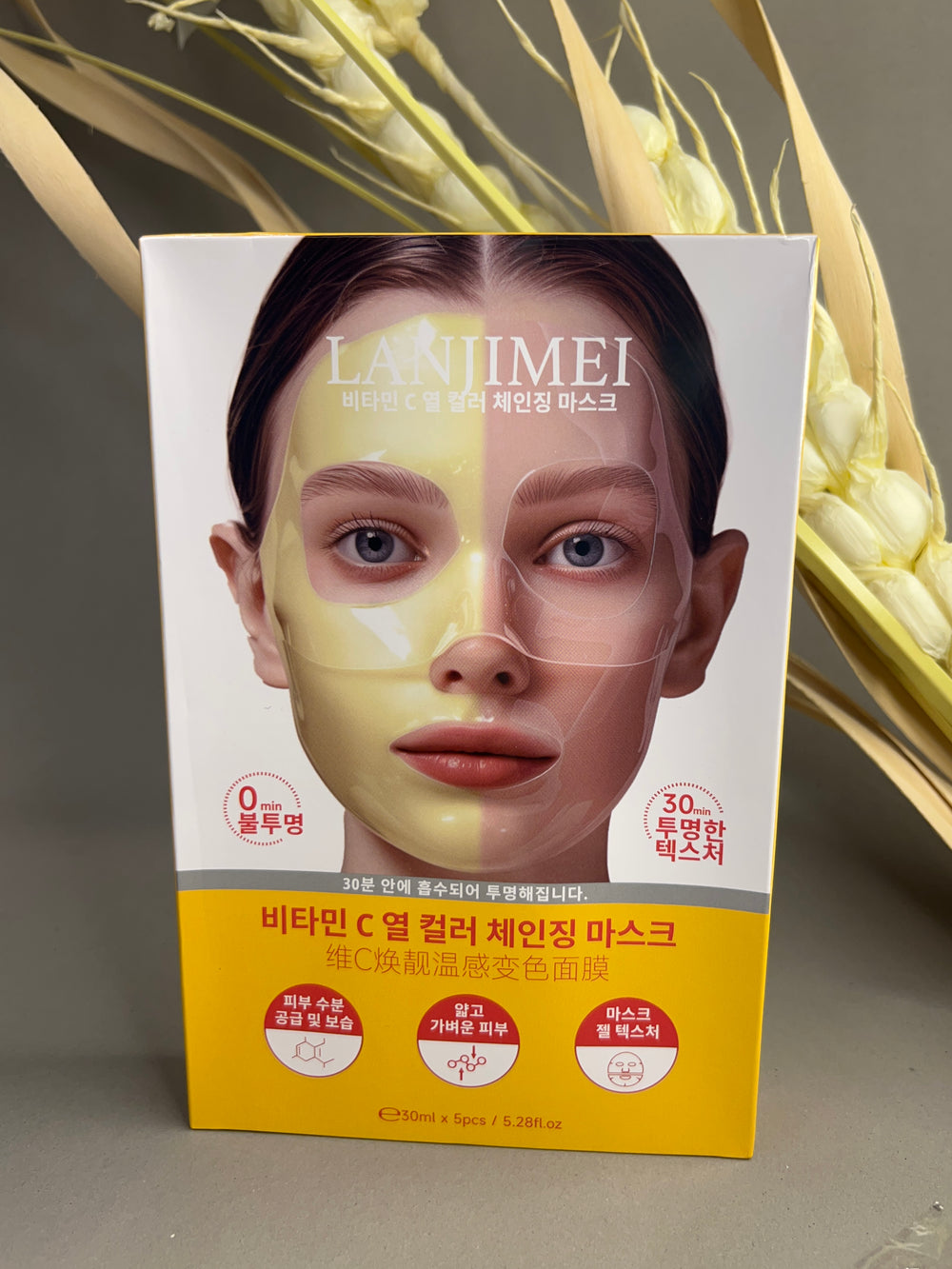 (FOR PIGMENTATION)Vit C Deep Collagen Mask (overnight)