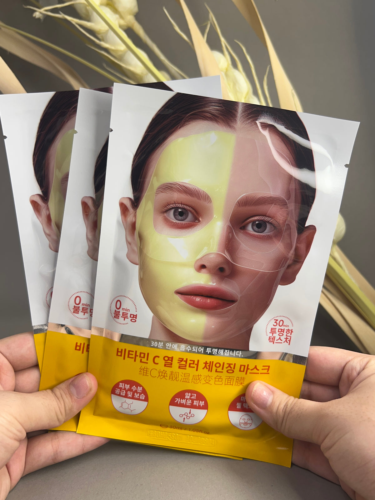 (FOR PIGMENTATION)Vit C Deep Collagen Mask (overnight)