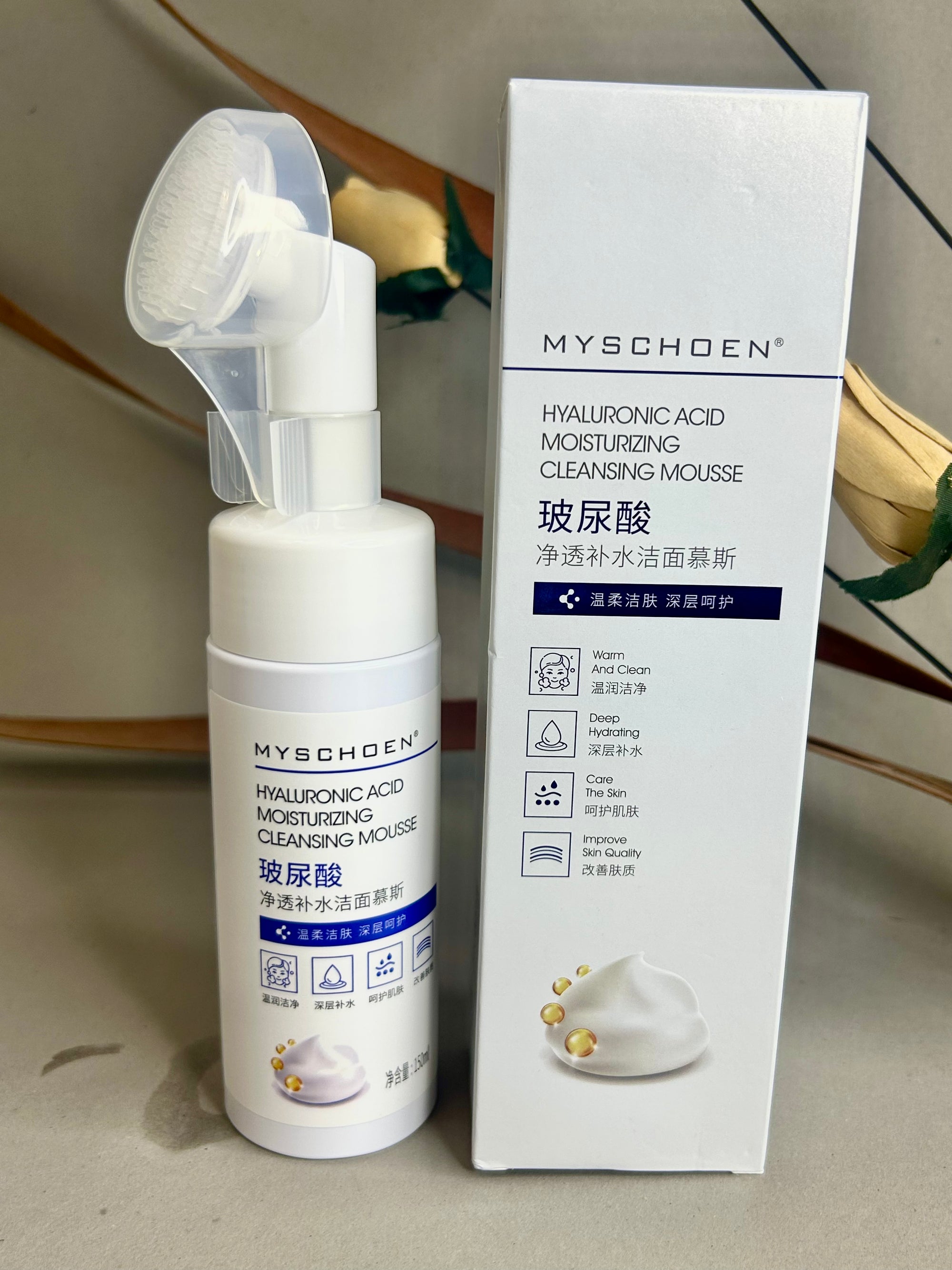 Hyaluronic Acid Moisturizing Cleansing Mousse | Quantity 150ml