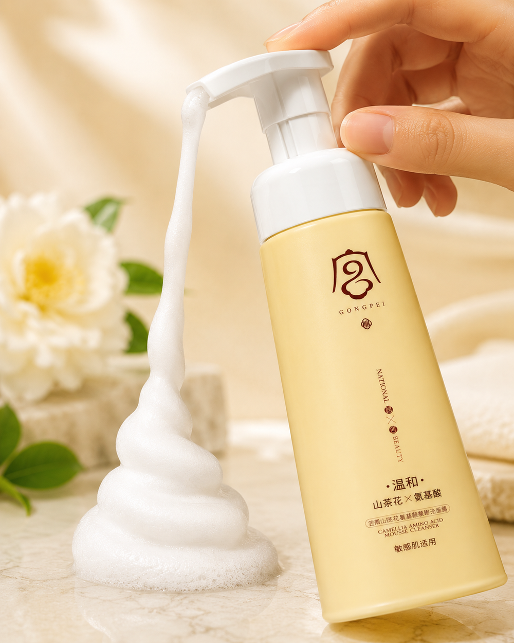 Camellia & Amino Mousse Wash - Sensitive & Dry Skin | Quantity 150ml