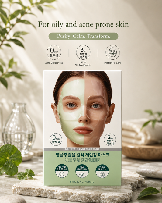 (For Acne)Centella Asiatica Deep Collagen Mask(overnight)